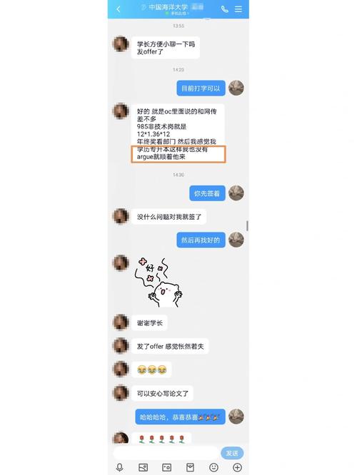2025年天天开彩免费大全和收8个offer年薪20万与年薪20w到手
