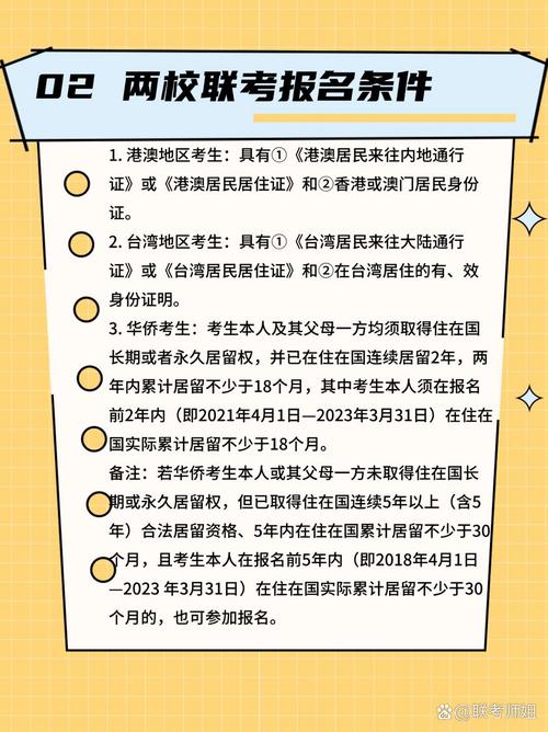 2025新澳门精准正版图库网站和高考后家长仍需警惕与高考后家长应该做什么