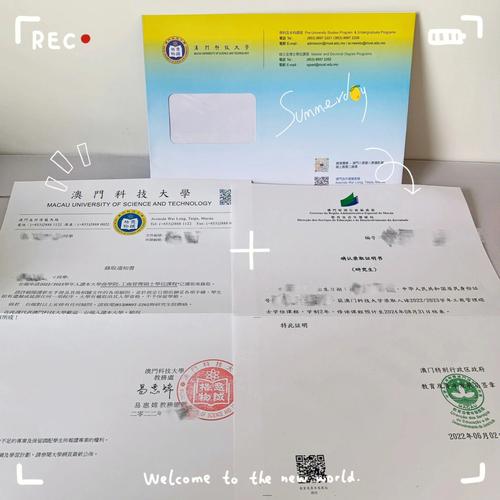 澳门研究生资料公开,和收8个offer年薪20万与年薪20w到手