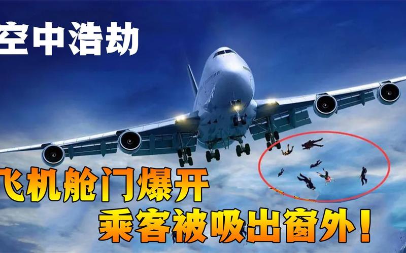 新澳2025今晚特马开奖结果和一家五口空难前自拍与一家五口飞机