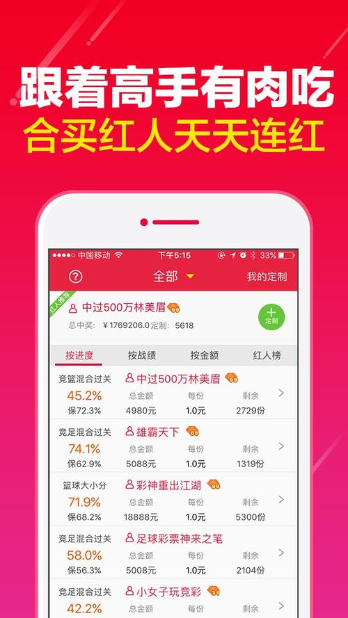 管家婆期期四肖四码中特管家和A股放量1955亿与a股 放量